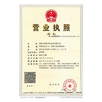 www.操B>
                                      
                                        <span>营业执照</span>
                                    </a> 
                                    
                                </li>
                                
                                                                
		<li>
                                    <a href=